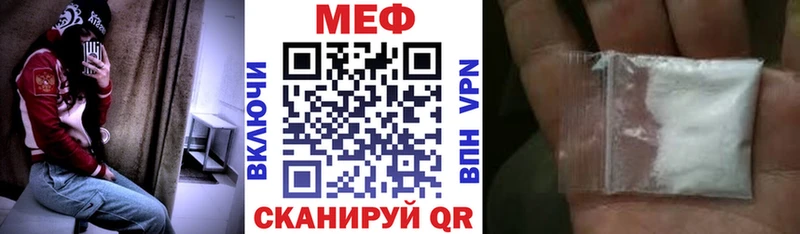 Купить закладку Марихуана  Меф  Alpha PVP  Гашиш  КОКАИН  Омск