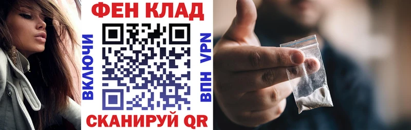 Купить  Омск  АМФЕТАМИН 97% 