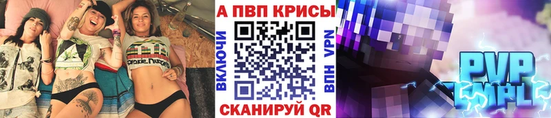 Купить закладки  Омск  Альфа ПВП крисы CK 