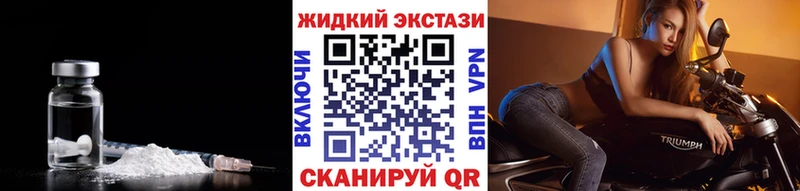 Бутират буратино Купить закладки Омск