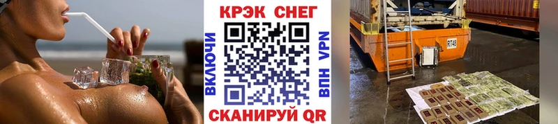 КОКАИН Перу Омск