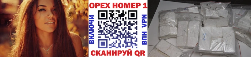 Кокаин 97%  Купить  Омск 