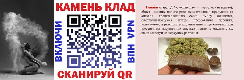 Купить  Омск  ГАШ индика сатива 