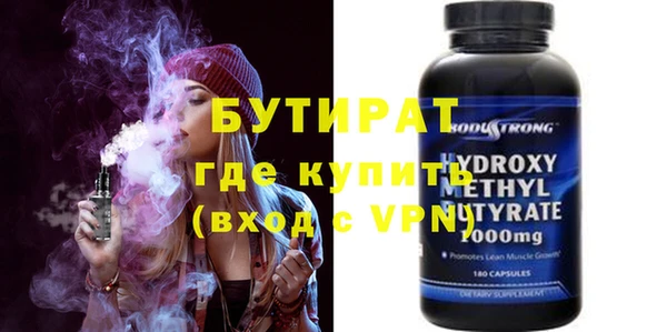 меф Сафоново