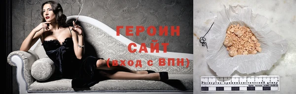 кристаллы Саяногорск