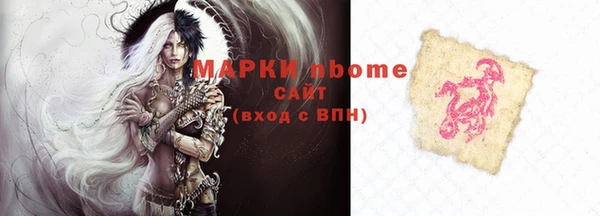 меф Сафоново