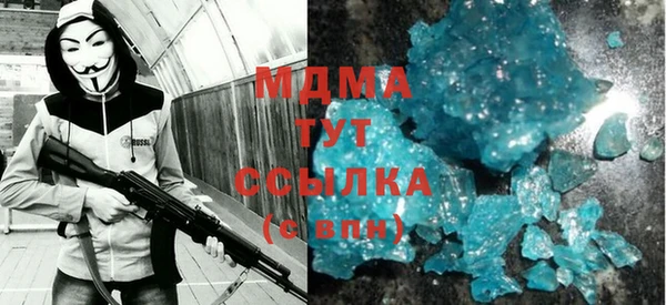 кристаллы Саяногорск