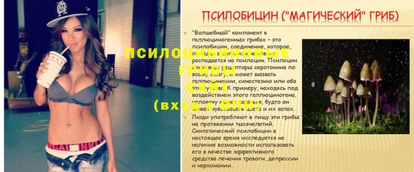 кристаллы Саяногорск