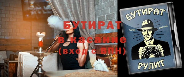 кристаллы Саяногорск