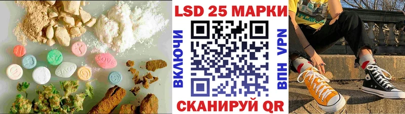 ЛСД экстази кислота  Купить  Омск 