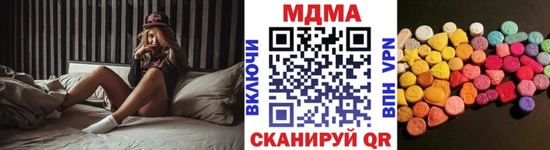 Купить закладки  Омск  MDMA Molly 