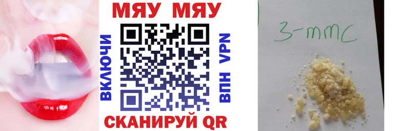 Купить  Омск  Меф мука 