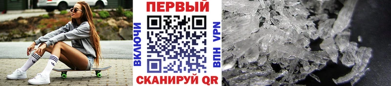 Купить  Омск  МЕТАМФЕТАМИН витя 