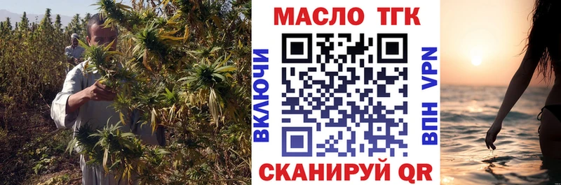 Купить где  Омск  Дистиллят ТГК гашишное масло 