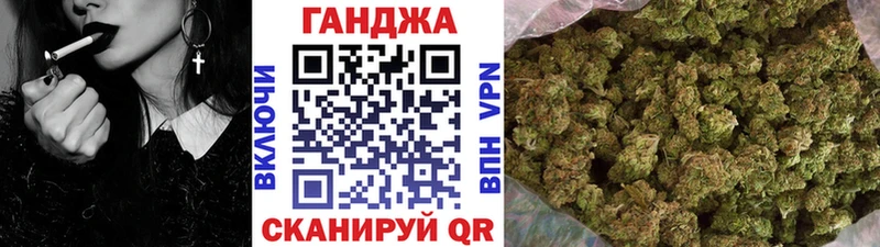 Конопля индика Купить где Омск